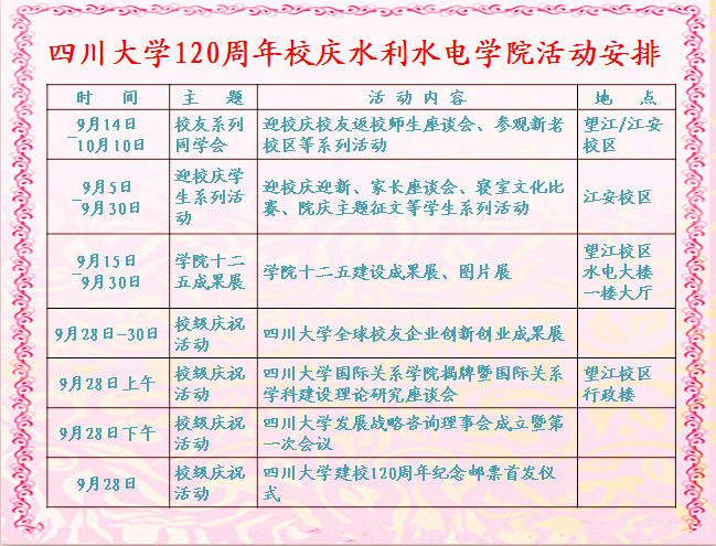 51吃瓜网