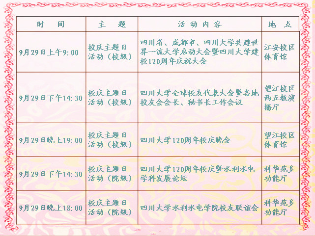 51吃瓜网