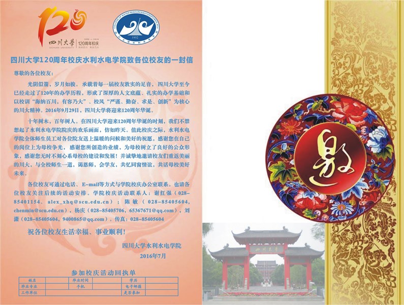 51吃瓜网
